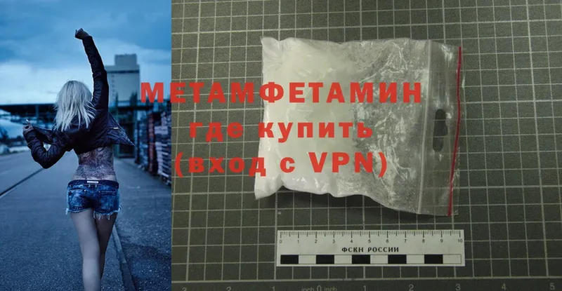 Купить наркотик Городец АМФЕТАМИН  Alpha-PVP  ГАШ  Cocaine  Канабис 