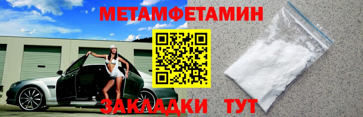 Амфетамин  Вход с VPN  Городец  Амфетамин Premium 