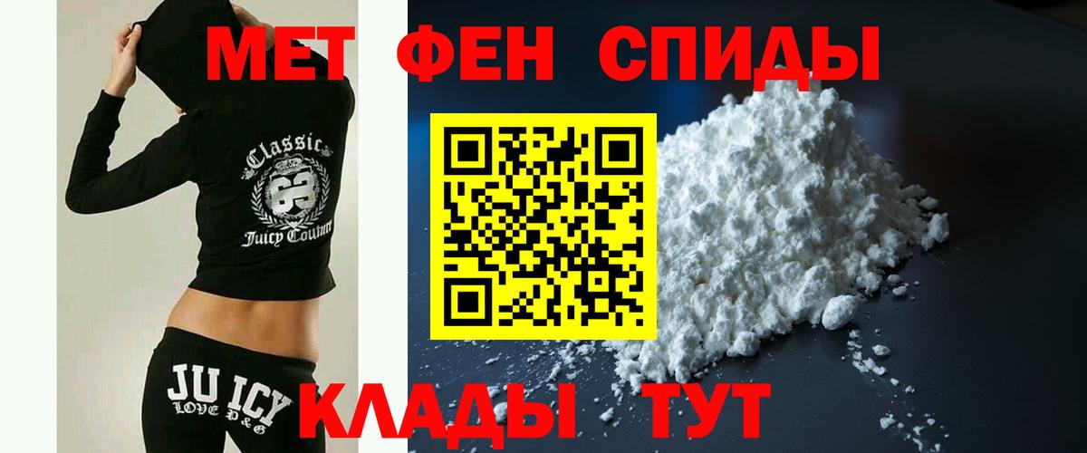 Amphetamine Premium  АМФЕТАМИН  Amphetamine  Городец 