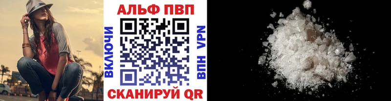 где купить наркоту  Городец  Alpha PVP VHQ 
