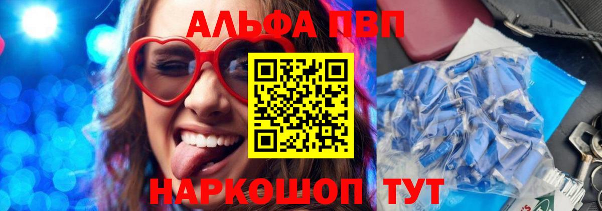 А ПВП крисы CK Городец