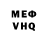 Метадон VHQ Adam Fax