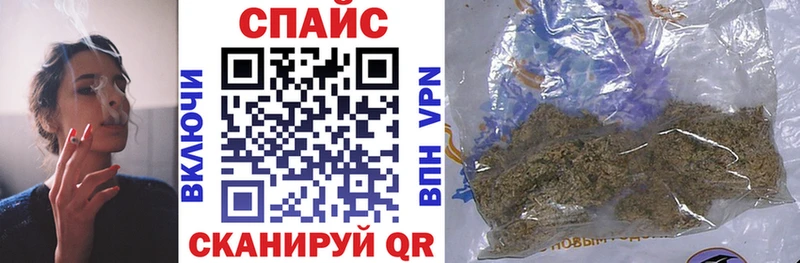 наркота  Городец  БУТИРАТ буратино 