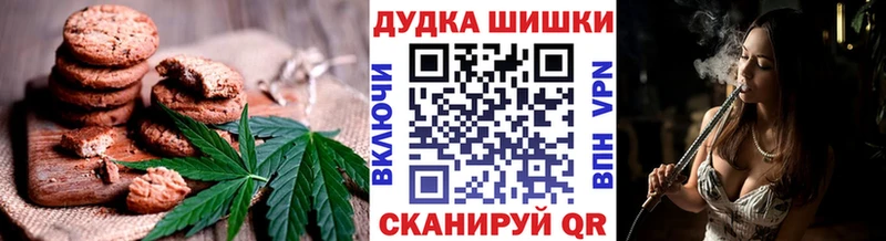 OMG как войти  мориарти как зайти  Еда ТГК марихуана  Городец 
