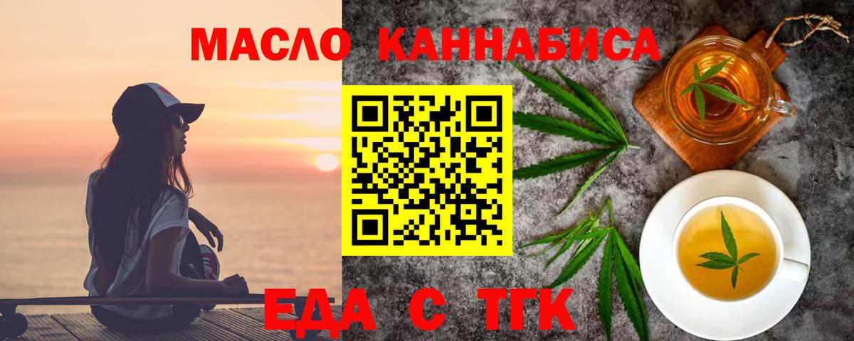 Городец  Canna-Cookies марихуана  Вход с VPN 