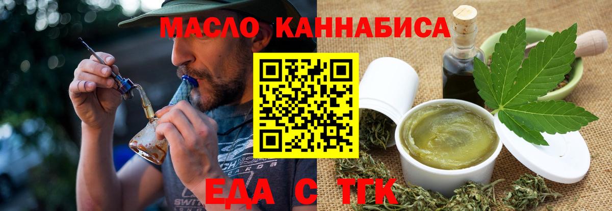 Canna-Cookies марихуана Городец