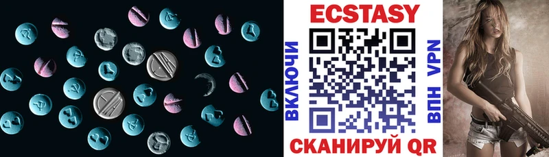 Ecstasy 250 мг  где купить наркоту  Городец 