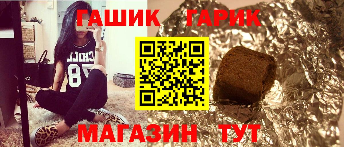 ГАШ индика сатива  Городец  ГАШИШ  ГАШИШ AMNESIA HAZE 