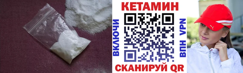 omg зеркало  Городец  КЕТАМИН ketamine 