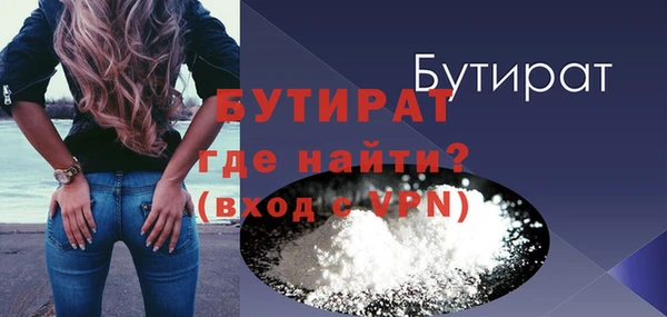 спайс Белоозёрский