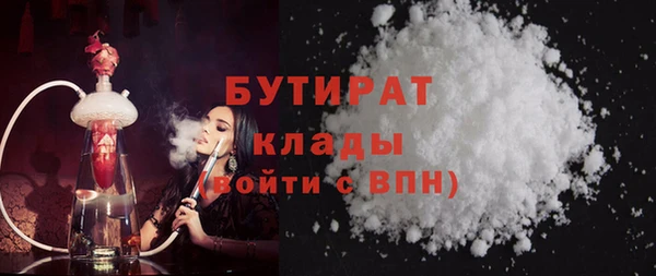 спайс Белоозёрский