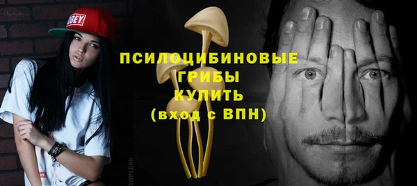 мефедрон мука Беломорск