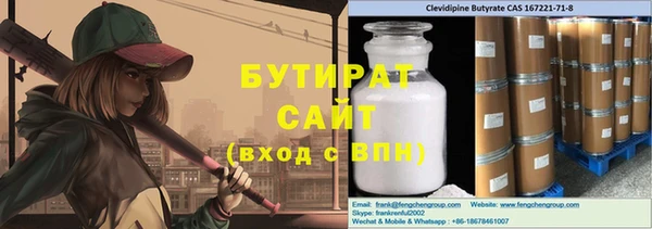 крисы Белокуриха