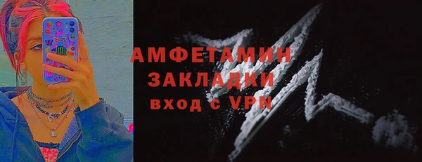 мефедрон VHQ Балахна