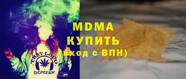 МДМА Струнино