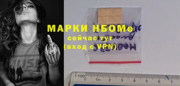 COCAINE Гусиноозёрск