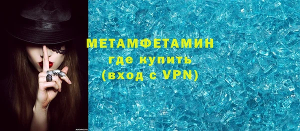 мефедрон мука Беломорск