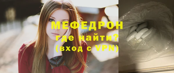спайс Белоозёрский