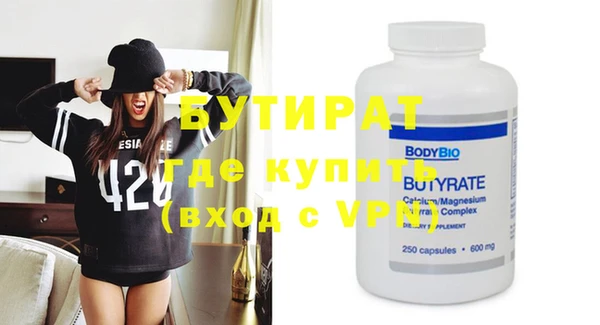 крисы Белокуриха