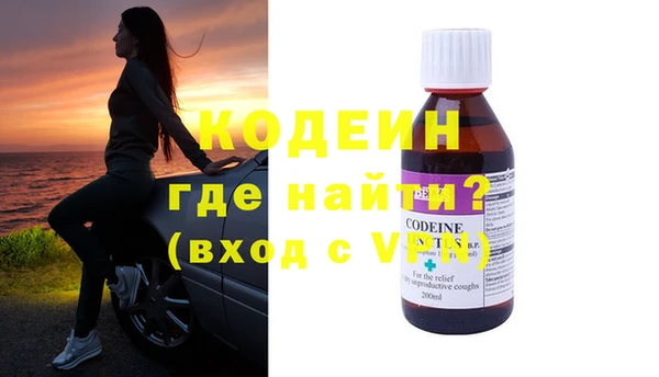 спайс Белоозёрский