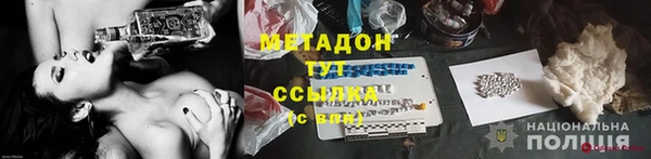 COCAINE Гусиноозёрск