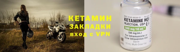 спайс Белоозёрский