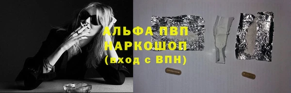 мефедрон VHQ Балахна