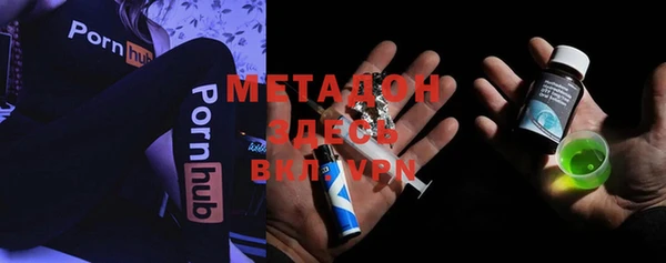 шишки Ступино