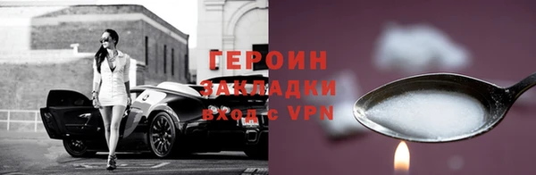 крисы Белокуриха