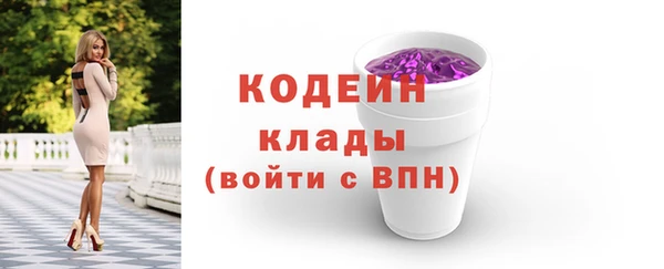 мефедрон мука Беломорск