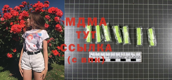 мефедрон мука Беломорск
