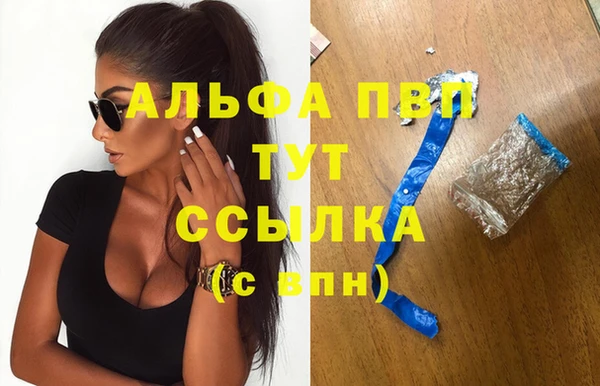 спайс Белоозёрский