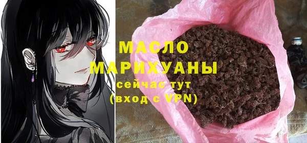 спайс Белоозёрский