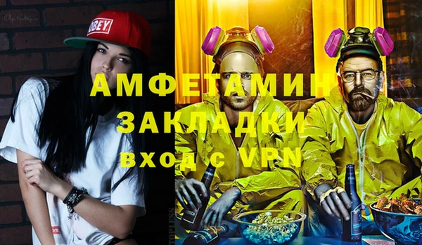 мефедрон мука Беломорск