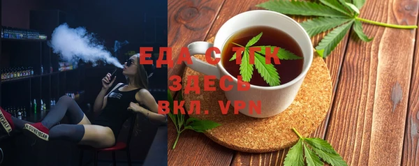 мефедрон мука Беломорск