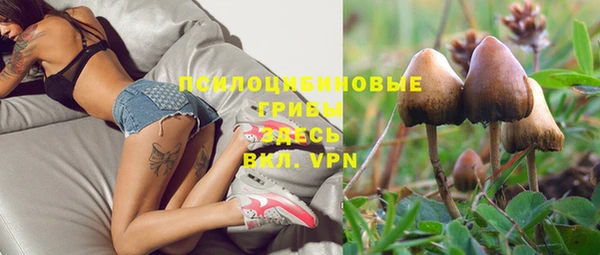 мефедрон мука Беломорск