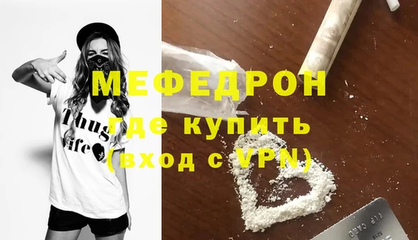 спайс Белоозёрский