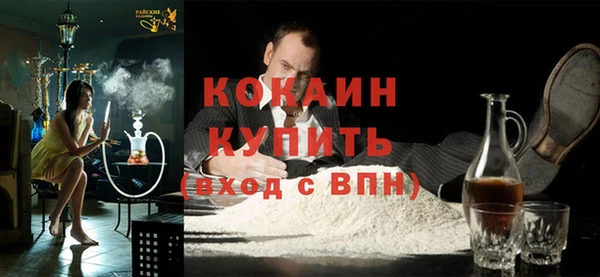 COCAINE Гусиноозёрск