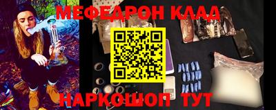 прущий лед Бузулук