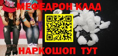 прущий лед Бузулук