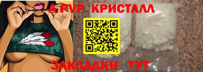 амф Нальчик