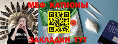 прущие грибы Бийск