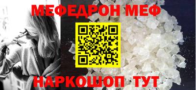 прущий лед Бузулук