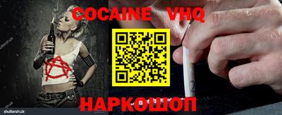 прущий лед Бузулук