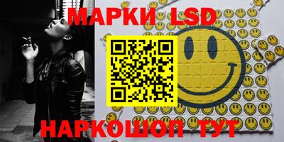 прущие грибы Бийск