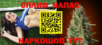 прущий лед Бузулук