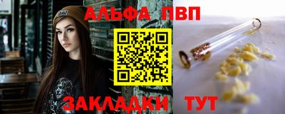 ешки Берёзовский