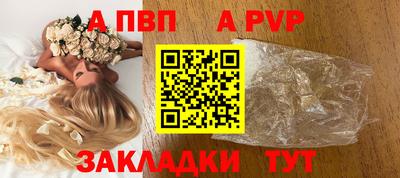твердый Будённовск