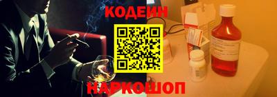 прущие грибы Бийск