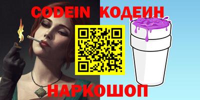 прущий лед Бузулук